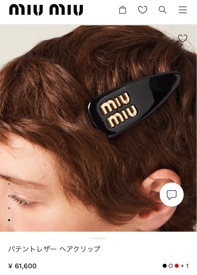 早い者勝ちMIU MIU ブラックレザー ヘアクリップ