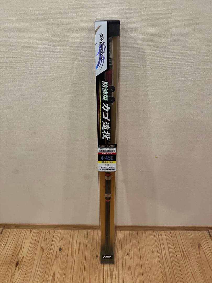 遠投　防波堤　カゴ遠投 ４号－４５０cm 良品　美品