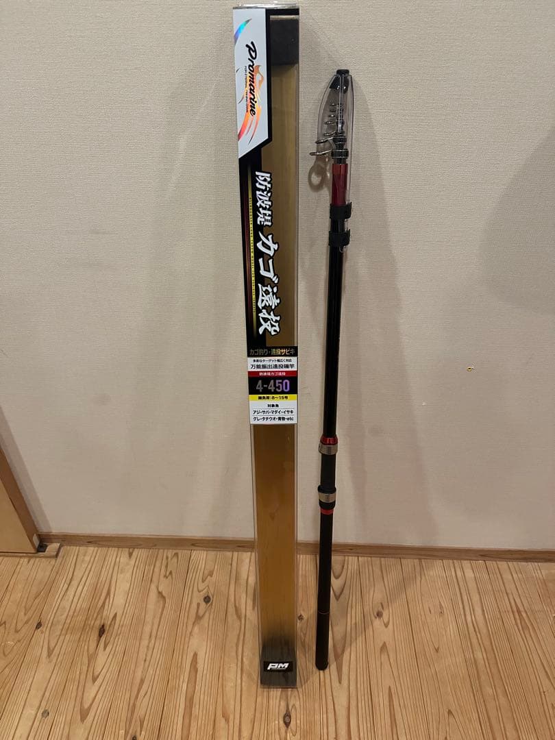 遠投　防波堤　カゴ遠投 ４号－４５０cm 良品　美品