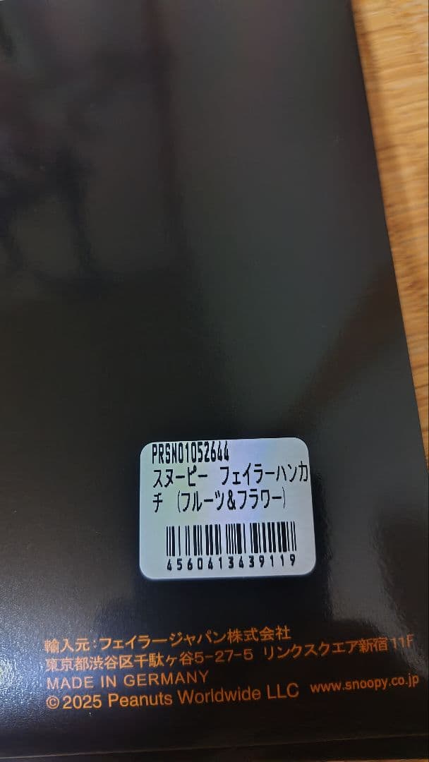 FEILER スヌーピー タオルハンカチ2枚セット　ピーチ　フルーツ&フラワー