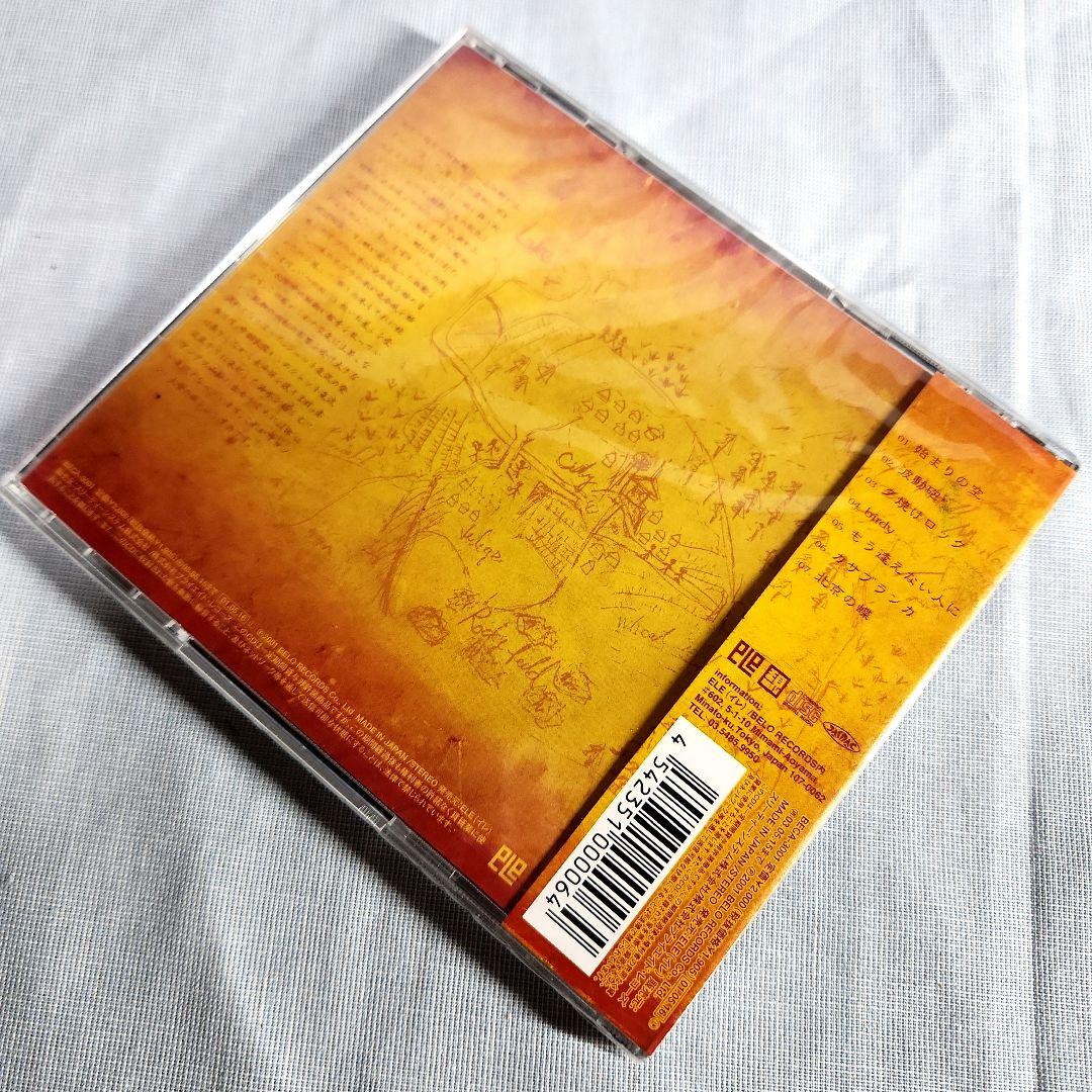 FB) 未開封 上田現 CD 夕焼けロック