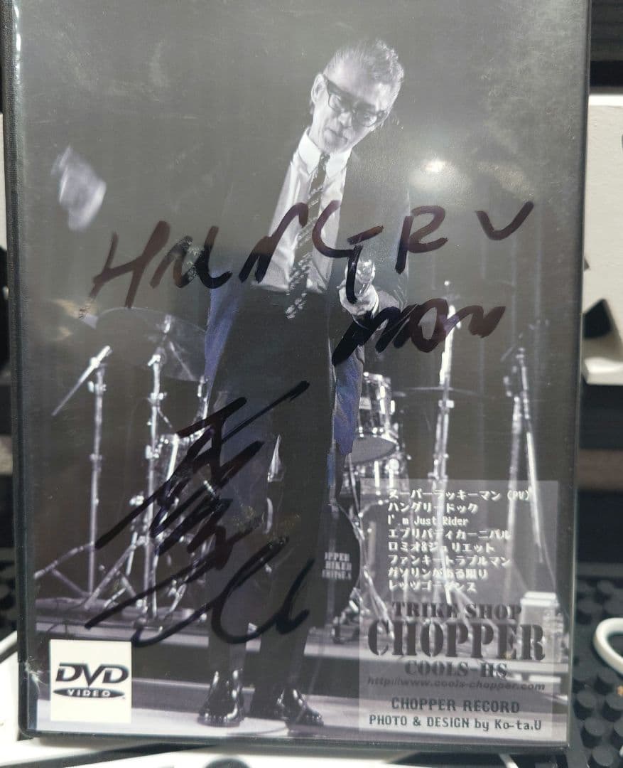 クールス佐藤秀光さんDVD