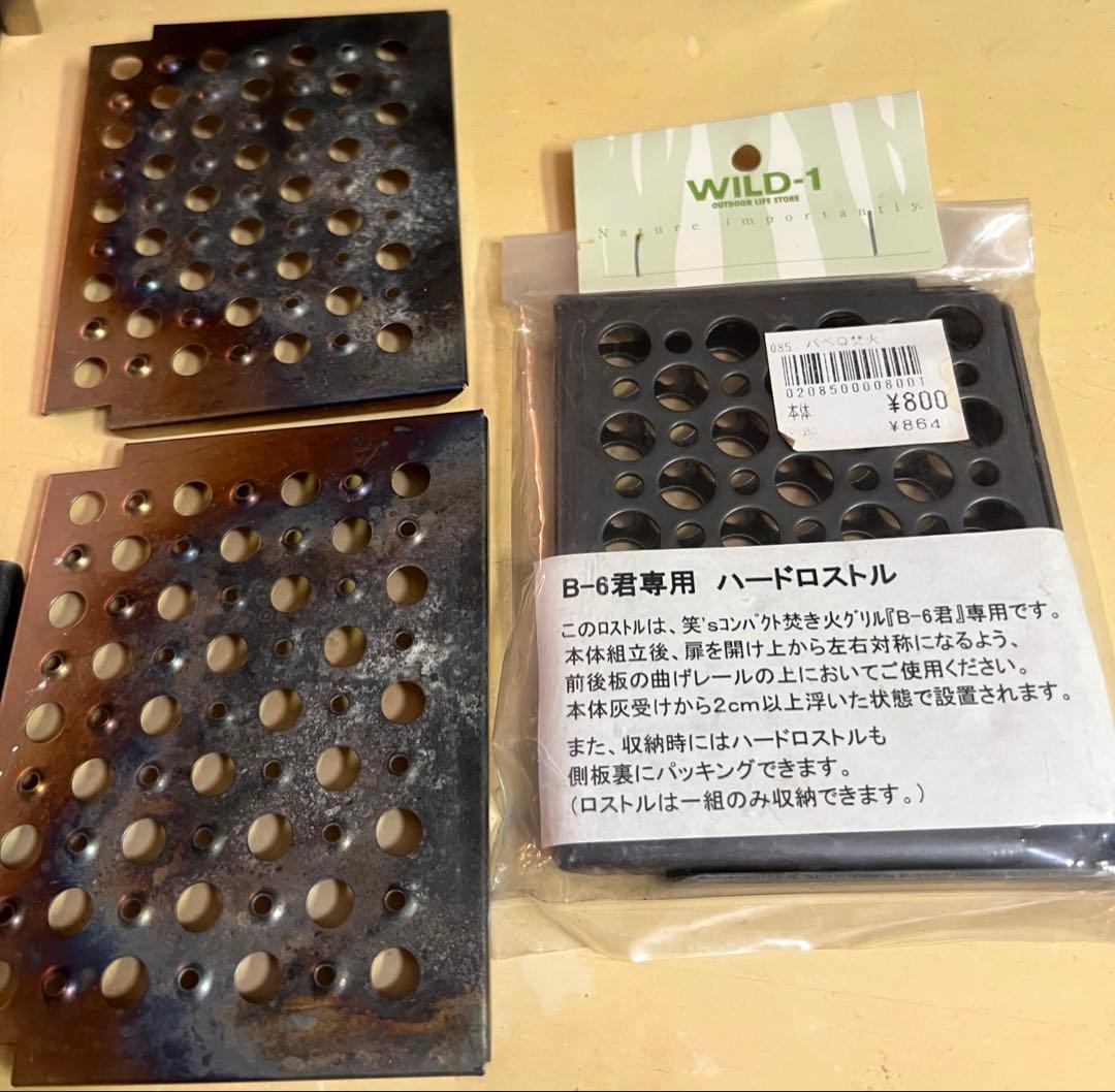 笑's B-6焚き火台グリルセットTitanium 製SHO'Sおまけ付き