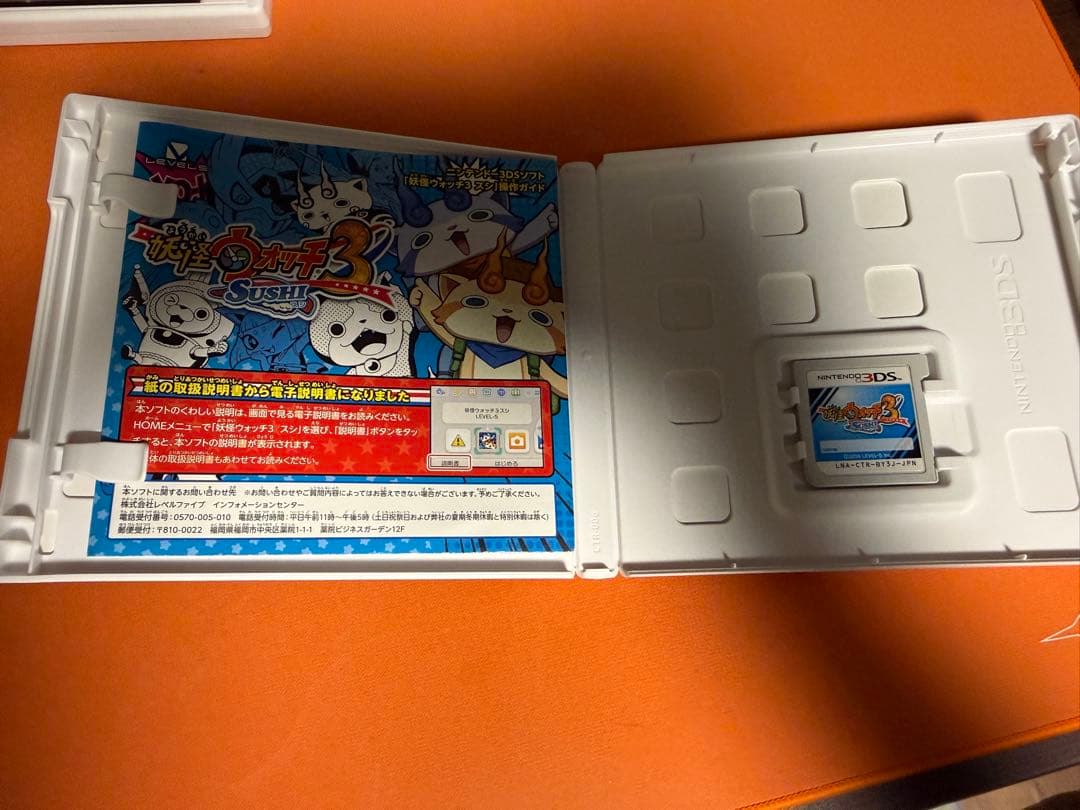 妖怪ウォッチ バスターズ2 & 3 スシ・テンプラ 4本セット