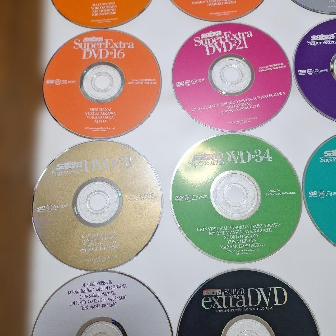 Sabra特別付録extra DVD18枚セット&おまけケース付き