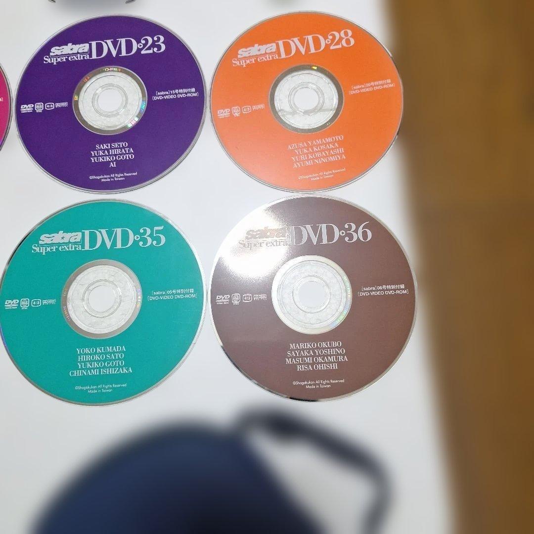 Sabra特別付録extra DVD18枚セット&おまけケース付き