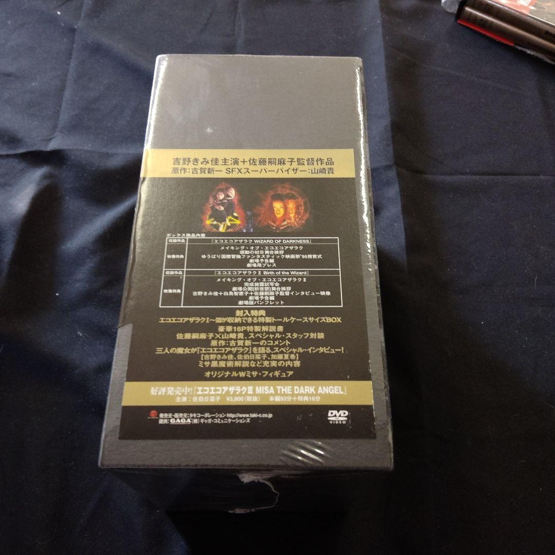 THE MOVIE COLLECTION 3000セット限定
