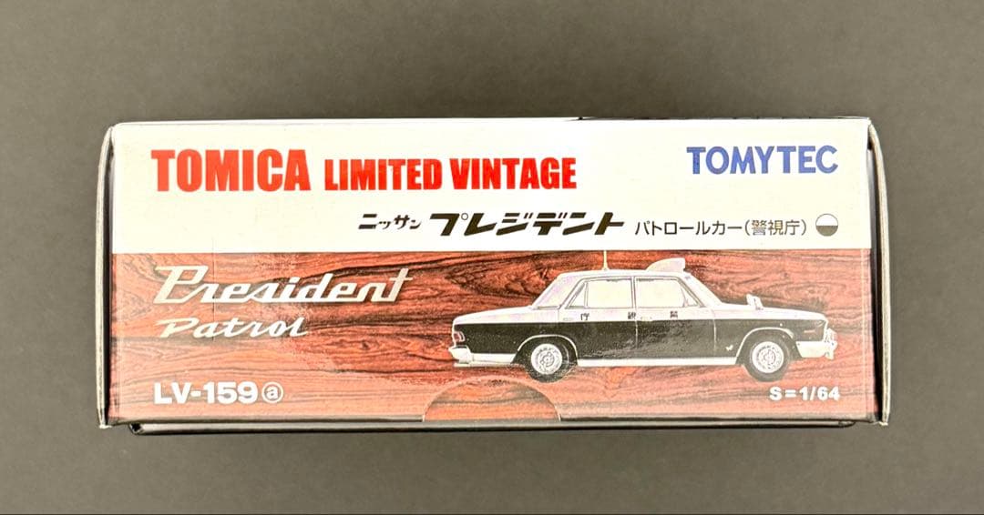 【新品】トミカリミテッドビンテージ ニッサンプレジデント パトロールカー