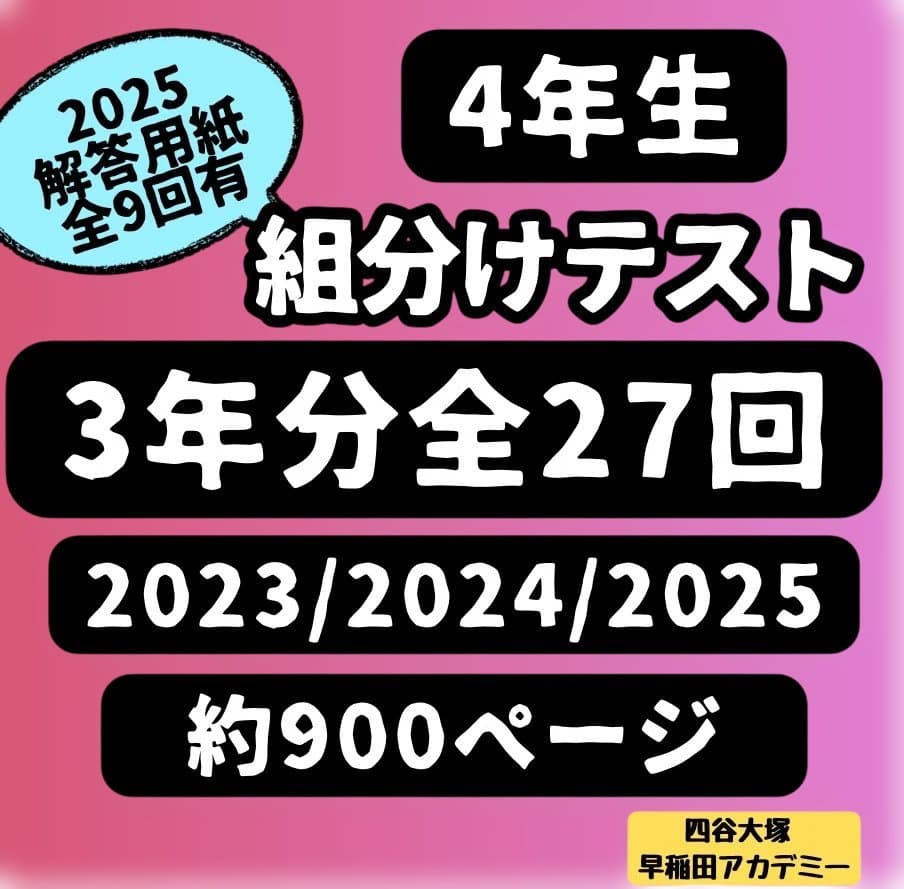 プラ①