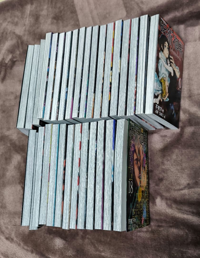 【soie】呪術廻戦 全巻セット 良美品 13巻からは全て初版
