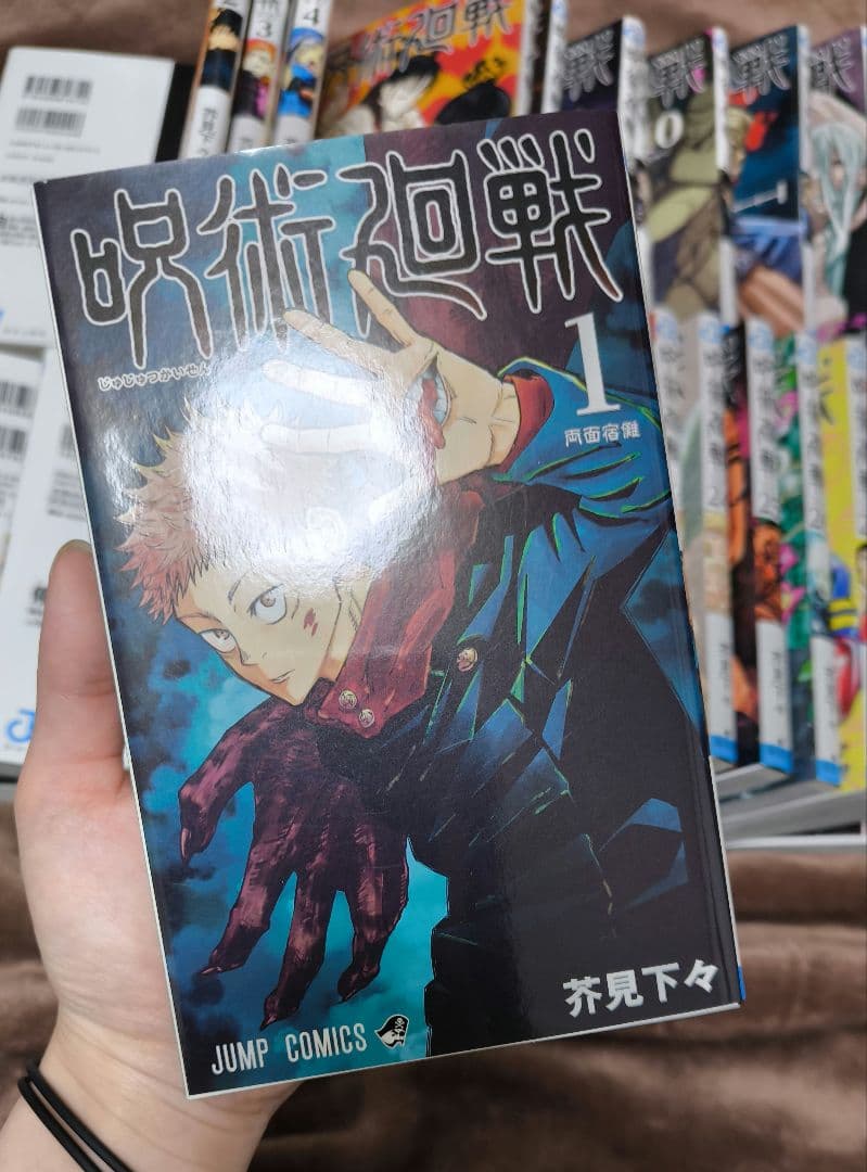 【soie】呪術廻戦 全巻セット 良美品 13巻からは全て初版