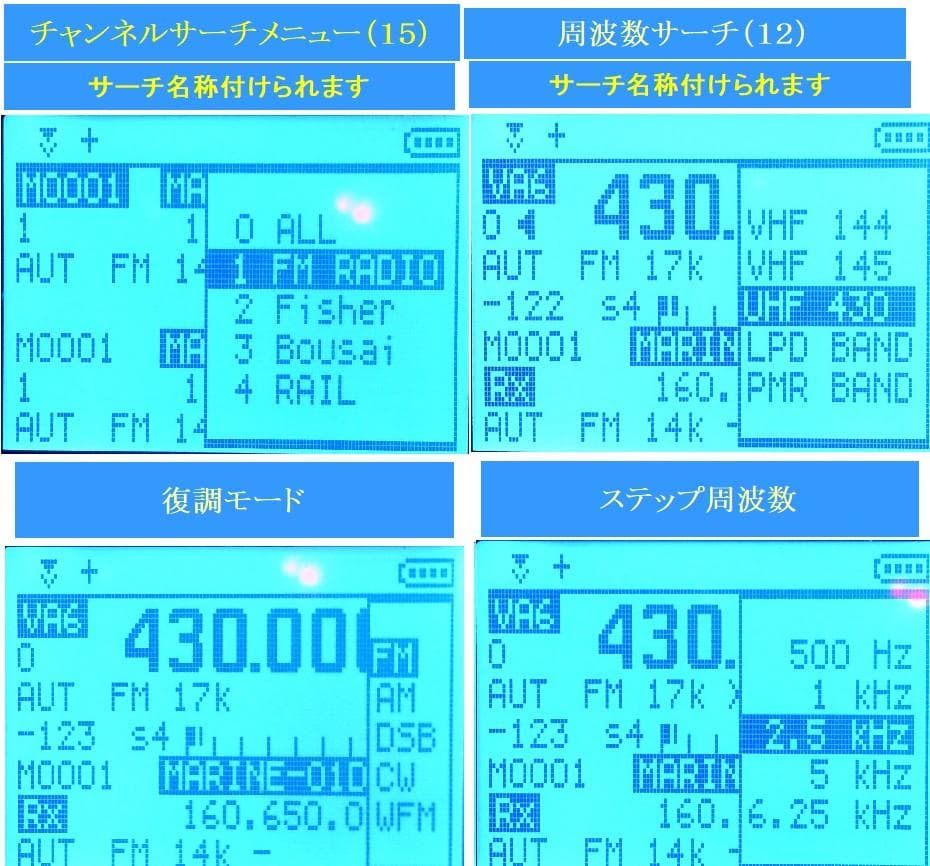広帯域受信機　UV-5R Plus　(２９９７ｃｈ)ショートアンテナサービス付き