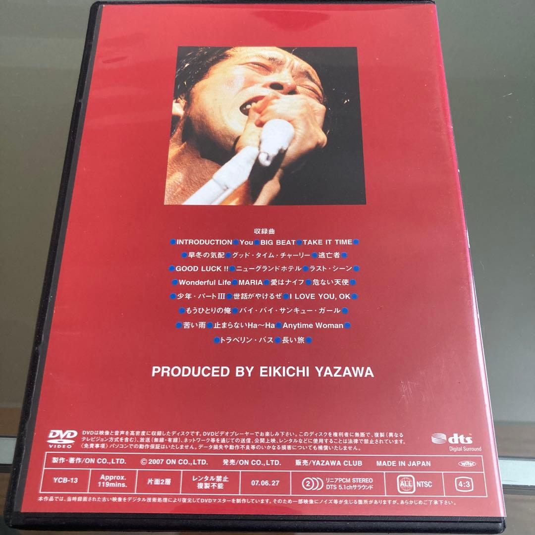 矢沢永吉 WILD HEART EIKICHI YAZAWA 1996