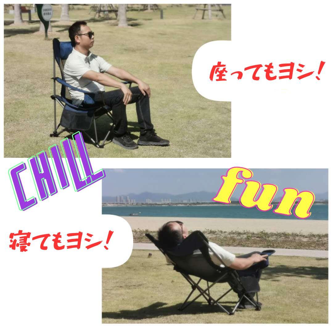 リクライニング機能付き アウトドアチェア キャンプ ホワイト