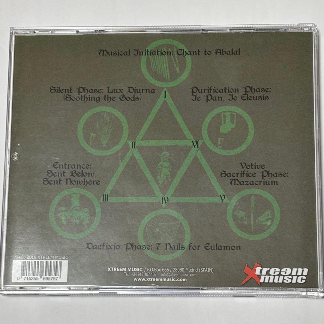 【nabe190様用】DEFIXION / Tabella Defixionis