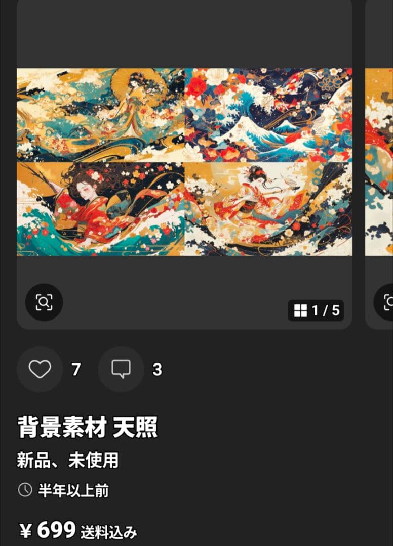 マンボウ