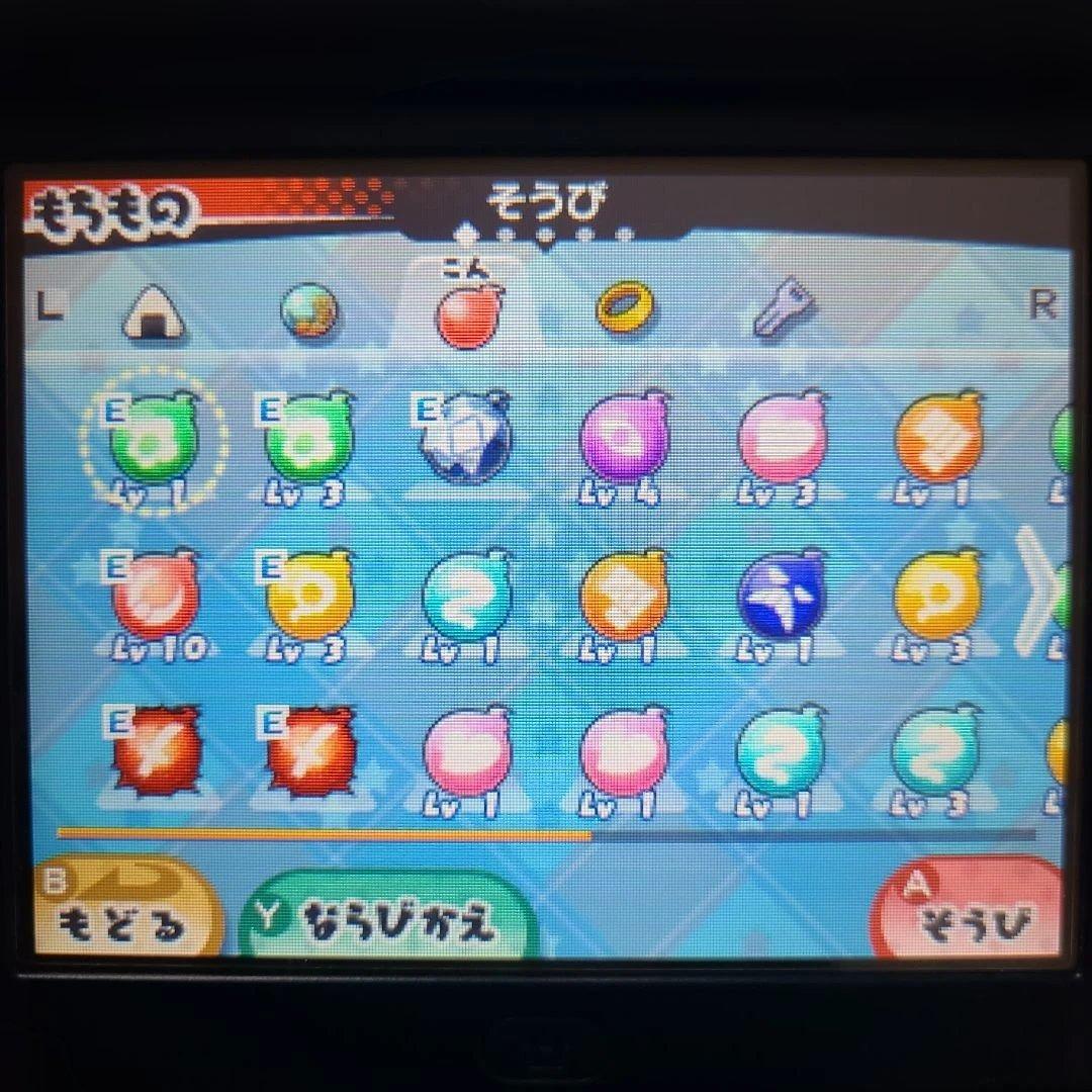 妖怪ウォッチ3 スキヤキ 最強データ 3DS ソフト