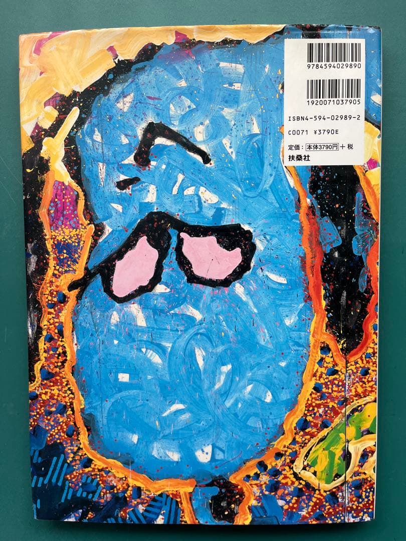 Tom Everhart Snoopy in Painting スヌーピー