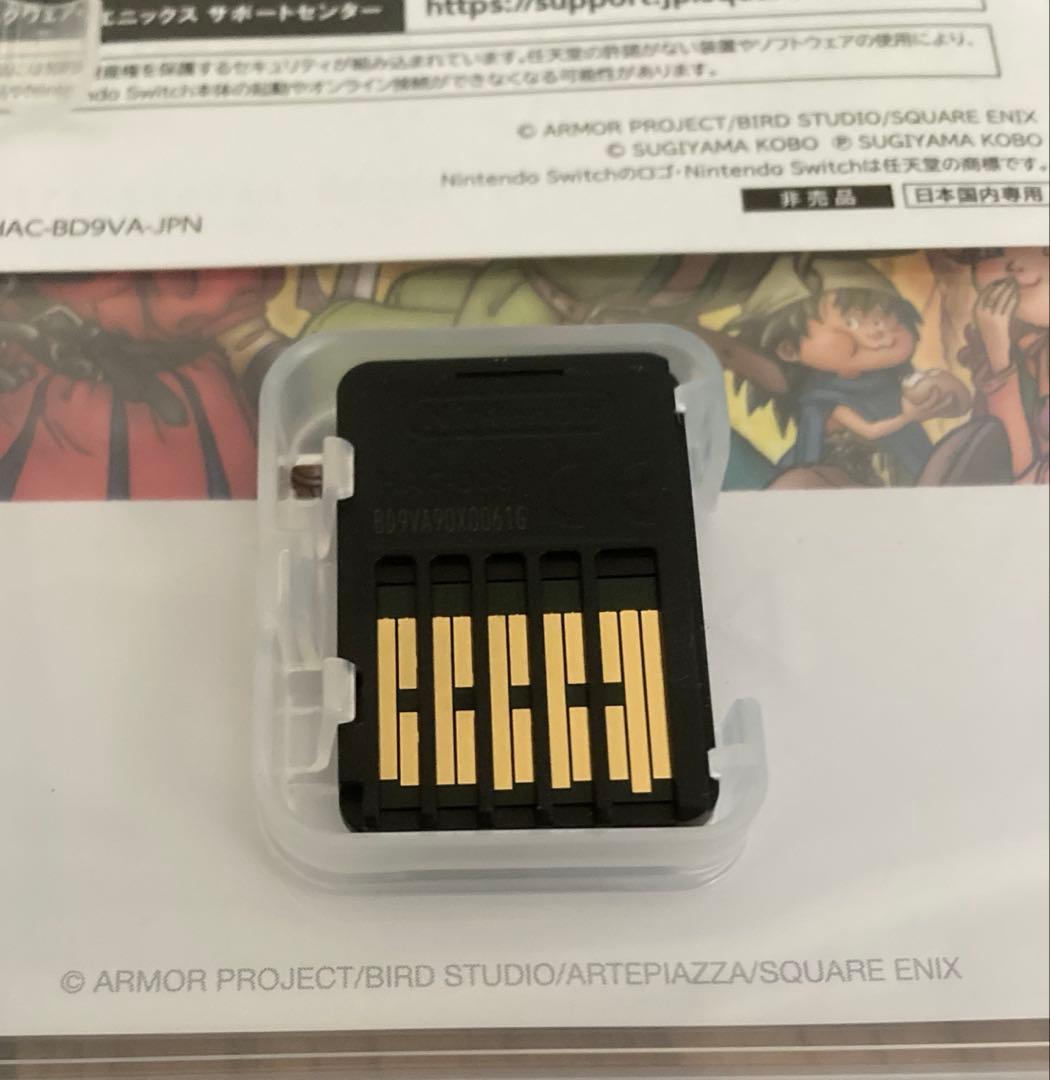 ドラゴンクエスト７Reimagined Switch