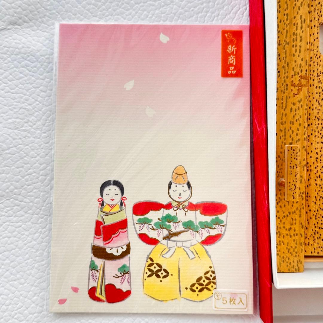 嵩山堂はし本 手描きのお飾り用の賀扇6本 ゴマ竹の賀扇立 ひな祭りハガキ匿名発送