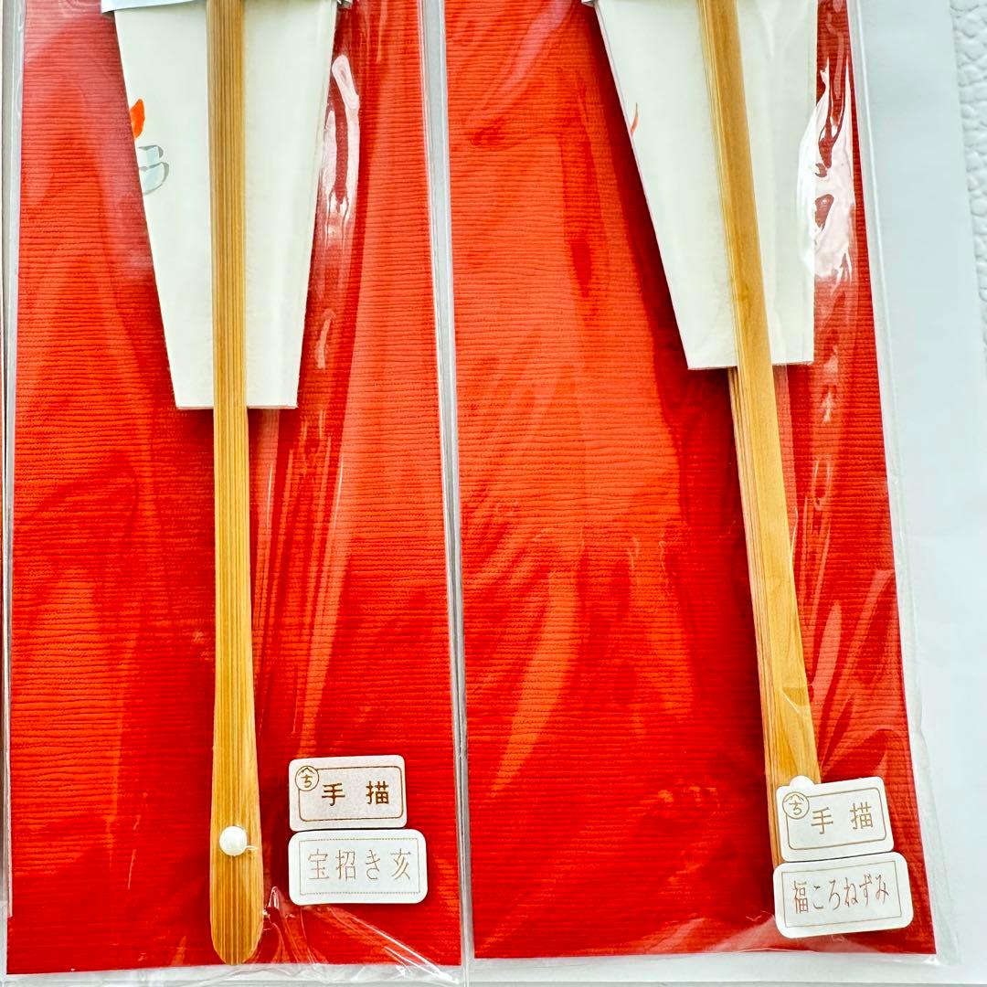 嵩山堂はし本 手描きのお飾り用の賀扇6本 ゴマ竹の賀扇立 ひな祭りハガキ匿名発送