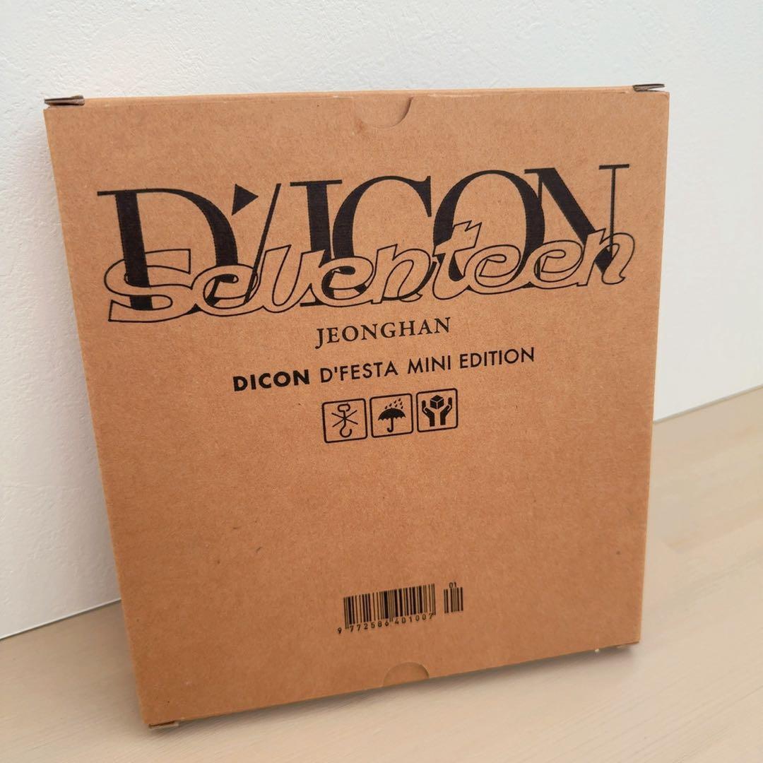 SEVENTEEN dicon mini edition ジョンハン