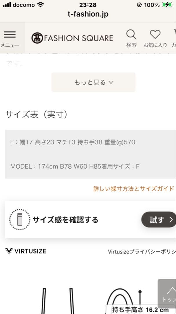 L'Avenir AKVILE バゲットバッグ