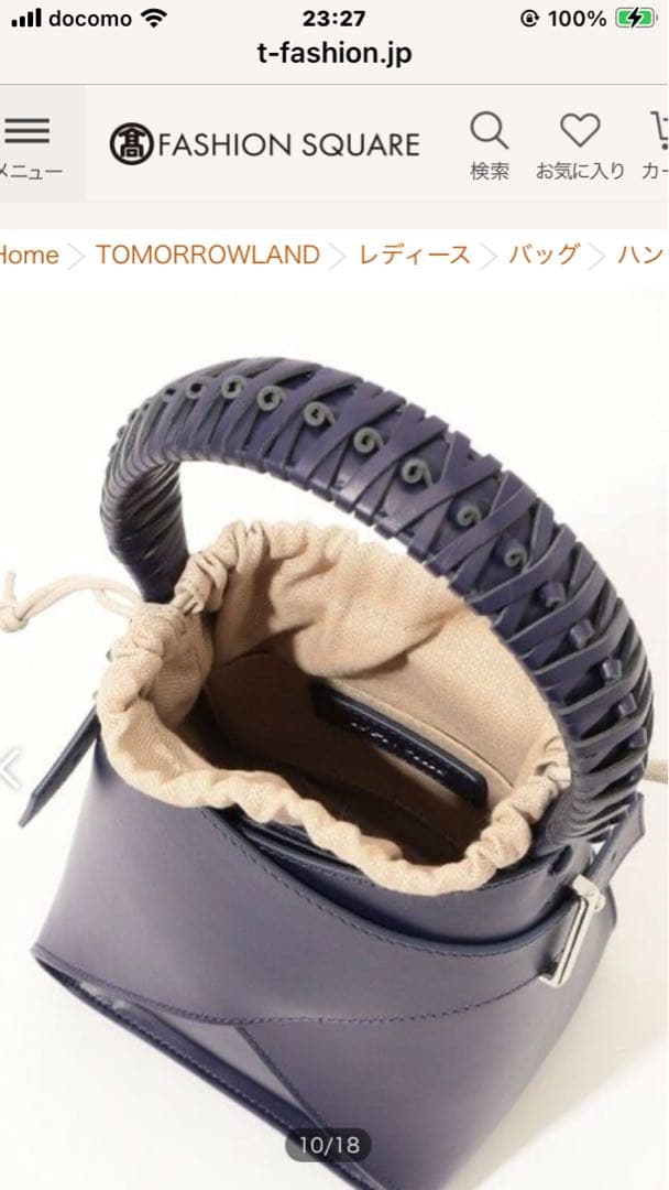 L'Avenir AKVILE バゲットバッグ
