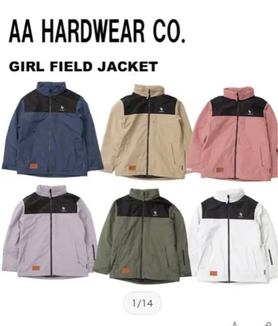 【オフシーズン価格】AAHARDWEAR ダブルエー　スノーボード　ウェア　上下