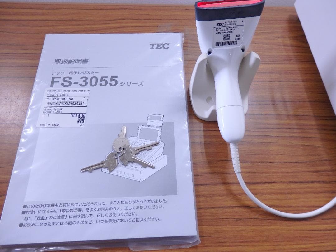 7030 23年製 設定無料 東芝テック FS-3055 レジスター スキャナ付