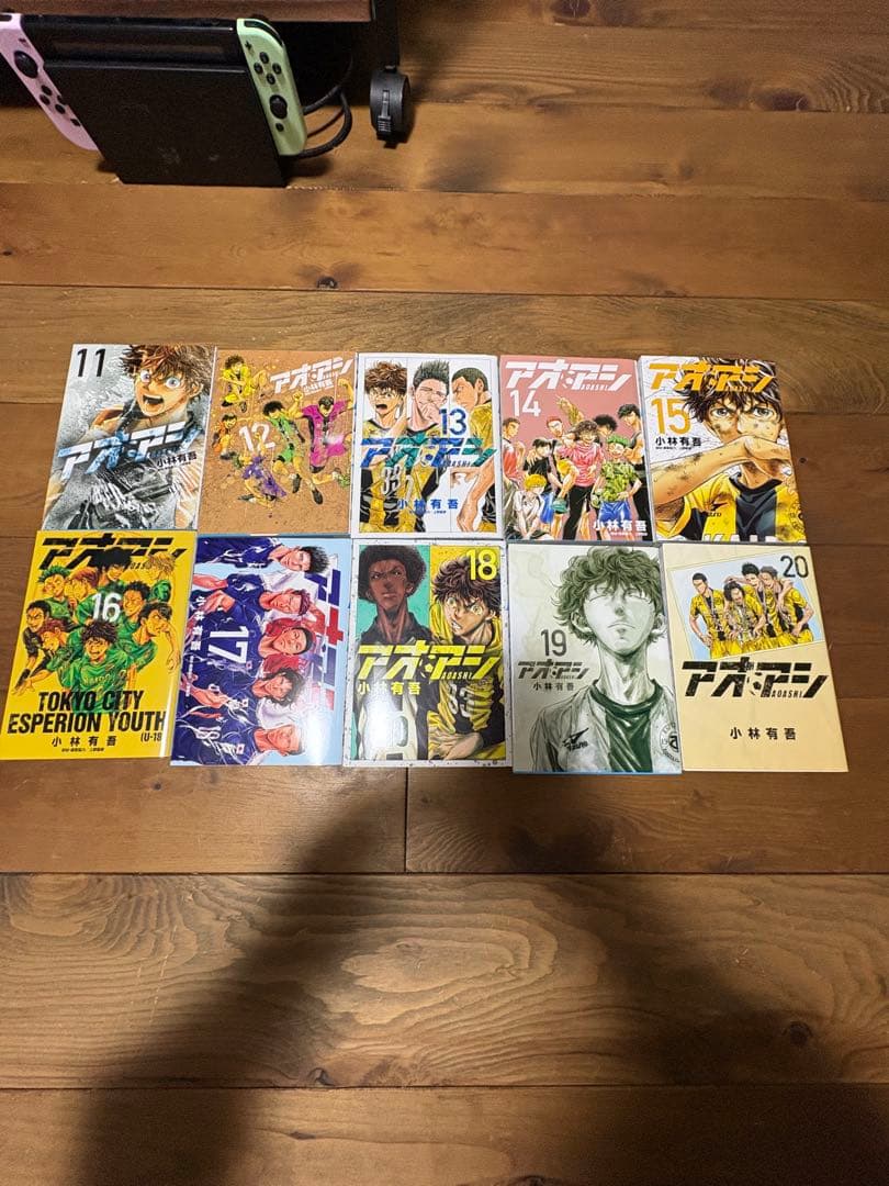 アオアシ 全29巻セット　小林有吾　サッカー漫画　まとめ売り