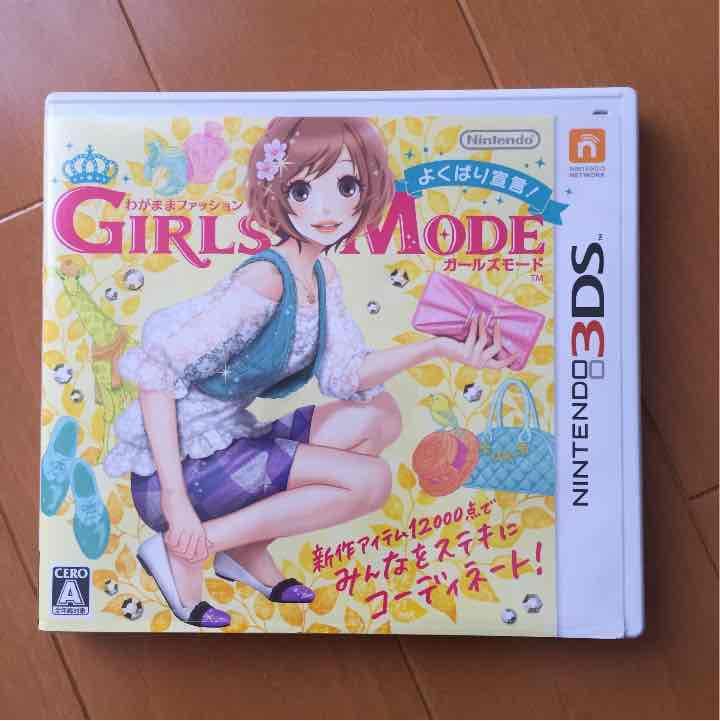 3DSとソフト
