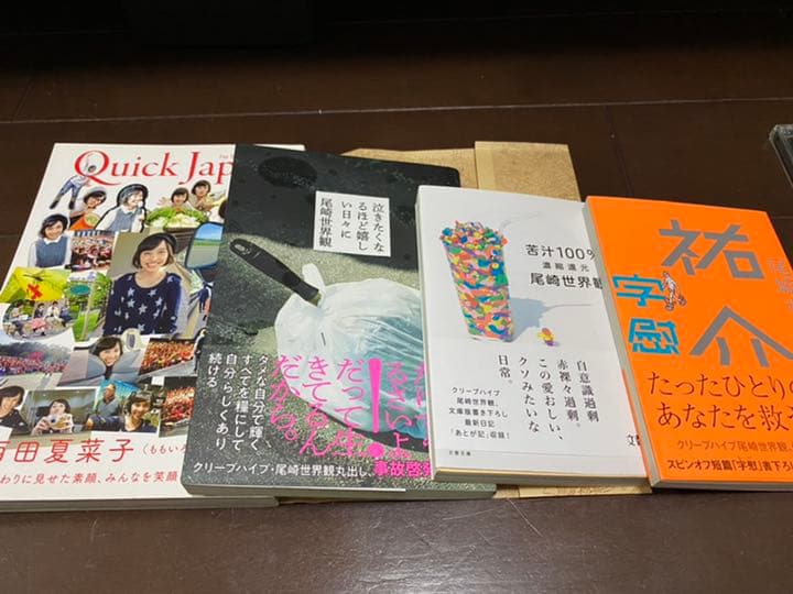 【激レア】クリープハイプCD／本／DVDセット