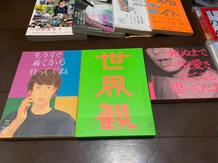 【激レア】クリープハイプCD／本／DVDセット