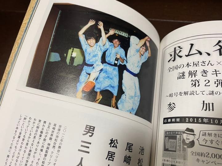 【激レア】クリープハイプCD／本／DVDセット