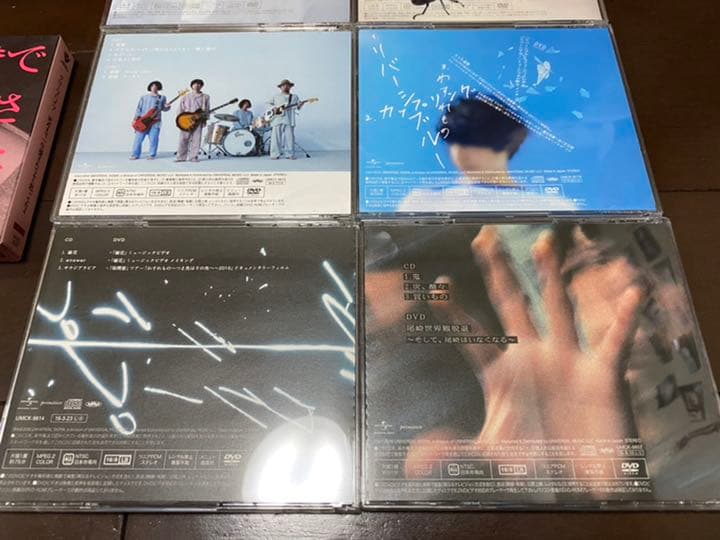 【激レア】クリープハイプCD／本／DVDセット
