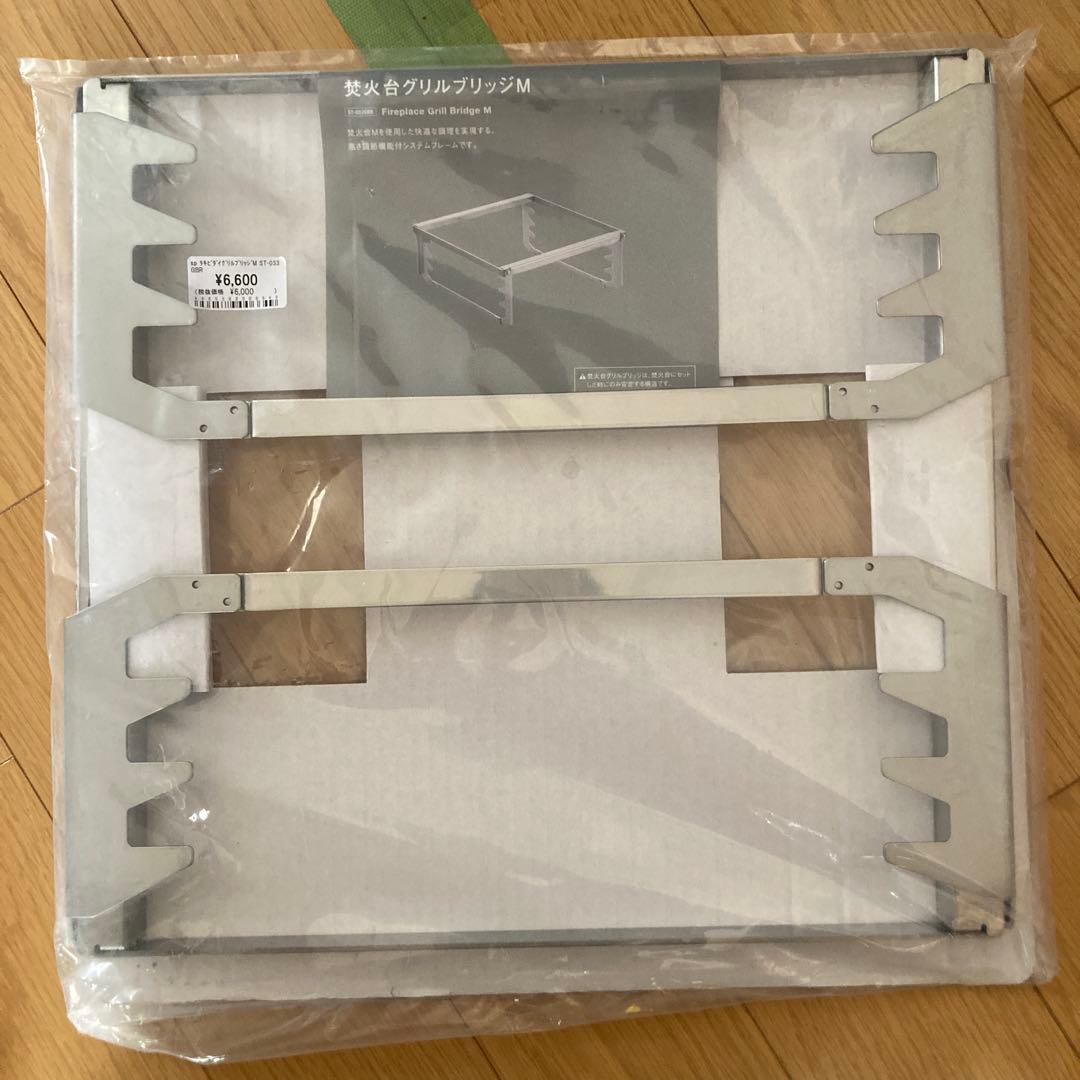 スノーピーク　焼き網Pro.M グリルブリッジM セット　未使用品新品　焚き火台