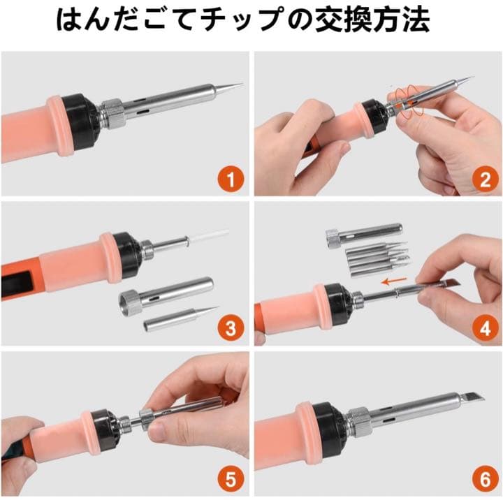 はんだごて セット デジタル LED表示 温度調節可 （200℃-450℃）