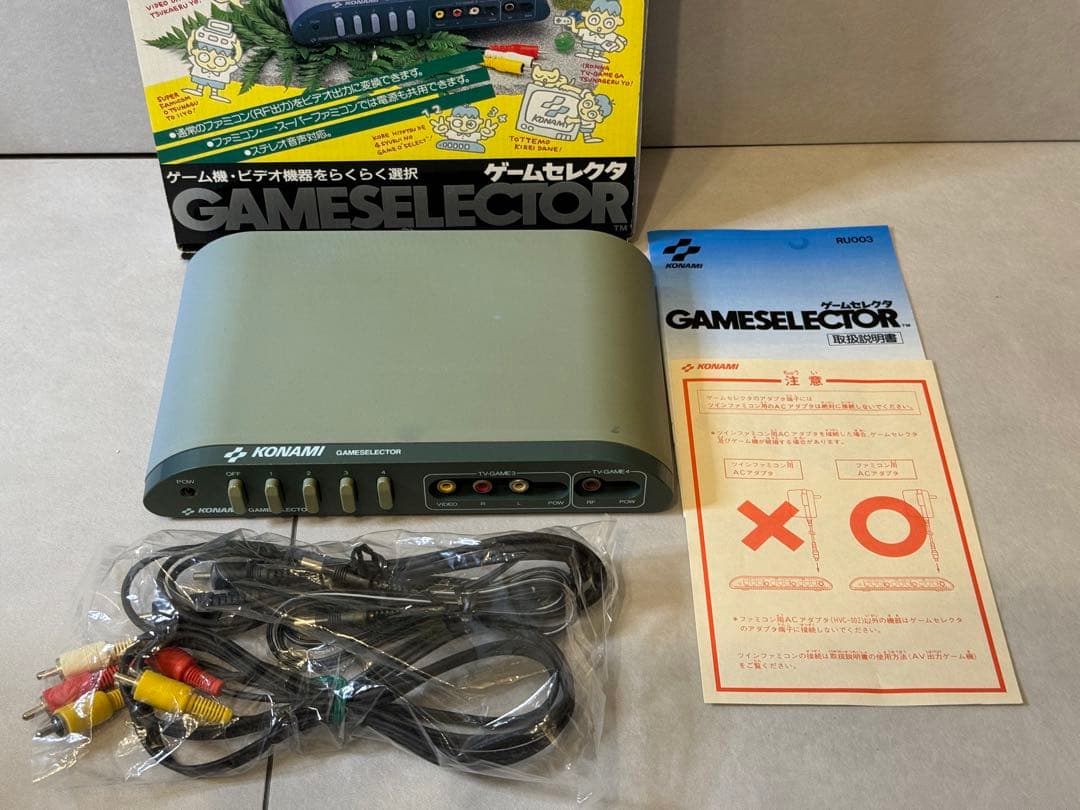 ゲームセレクタ ファミコン