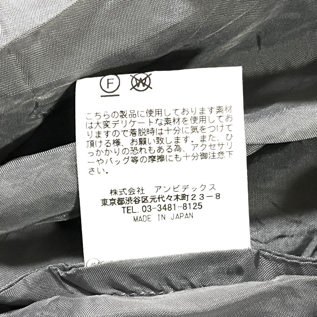 【希少・人気柄】peu pres プープレ ぶどうジャガード ワンピース