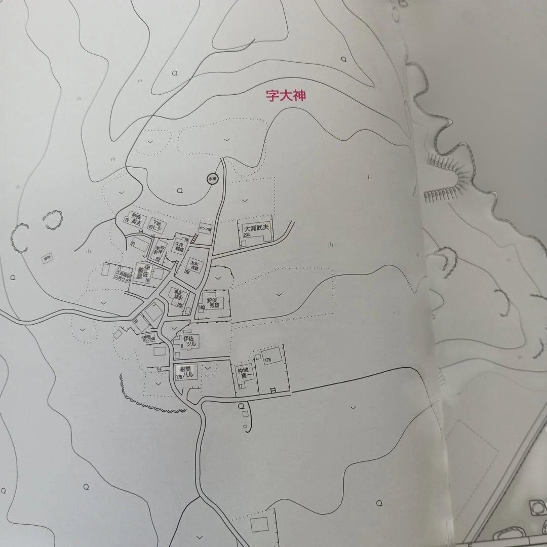 平良市　宮古島　沖縄 地図ガイド 　2004年版　　ゼンリン住宅地図