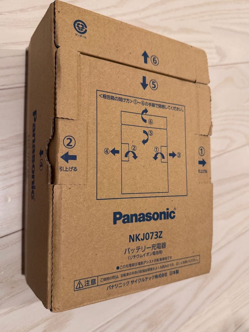 Panasonic 充電器 NKJ073Z