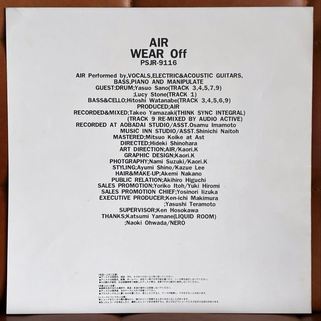 【希少LP】AIR★WEAR OFF限定盤アナログ 特典CD無し送料込み