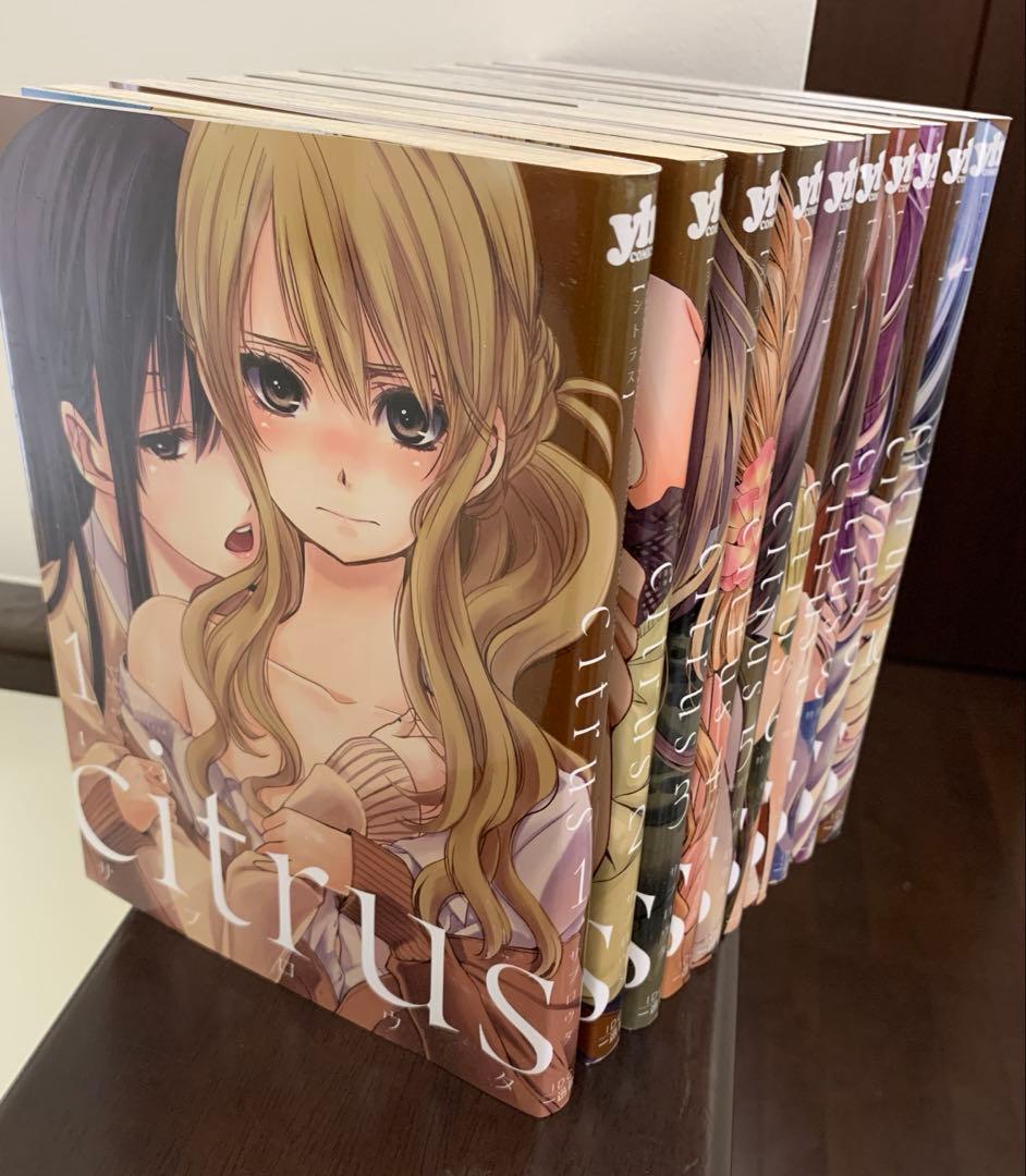 citrus 1-10巻 全巻セット サブロウタ