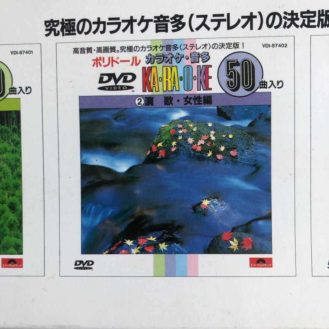 カラオケ　200