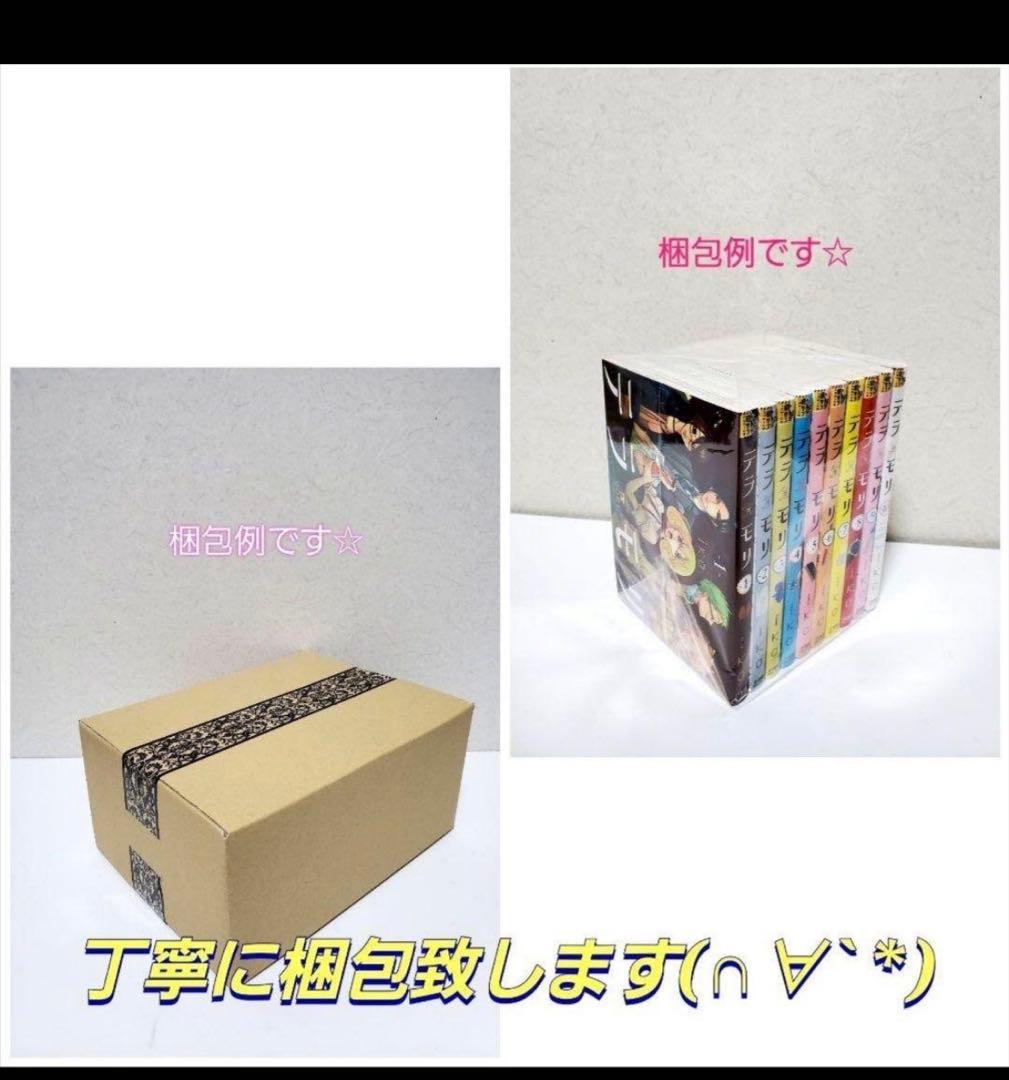 【最新刊まで】マジックツリーハウス　全巻　セット