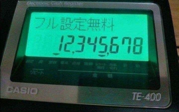 カシオレジスター　TE-400　フル設定無料　PC連携売上管理　0808400