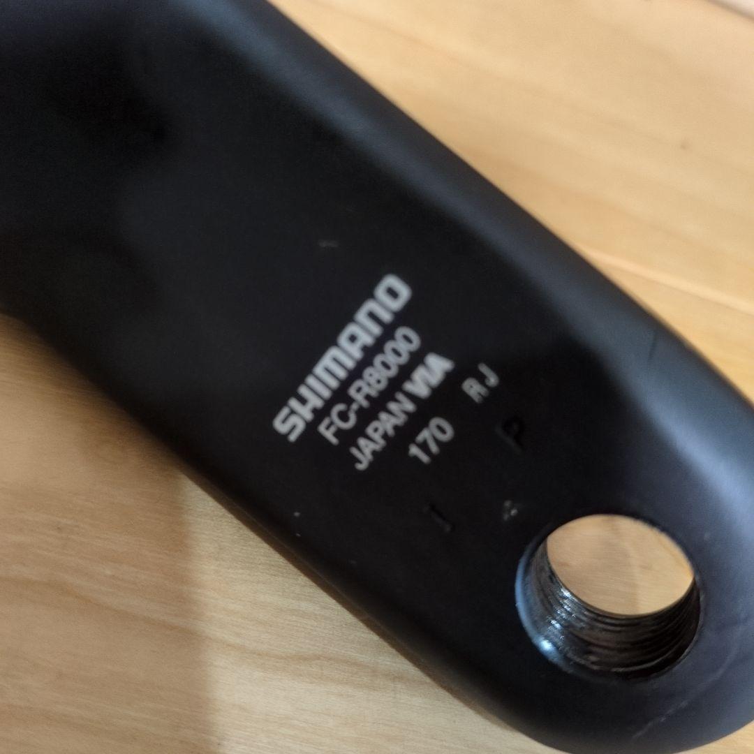 SHIMANO ULTEGRA クランクセット 170mm 50-34T