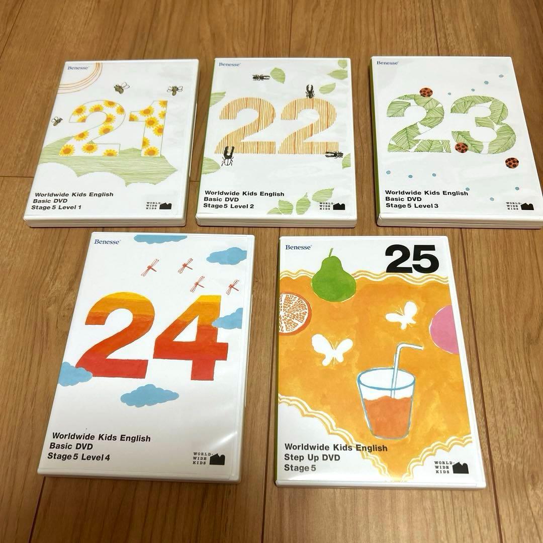 Worldwide Kids English Basic DVD セット