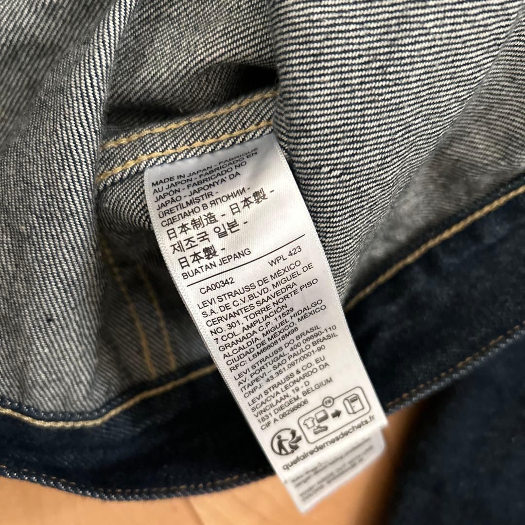 ジャケット・アウター Levi's vintage clothing 1936 506XX T
